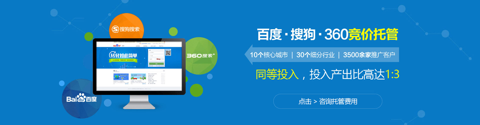 福建快手信息流