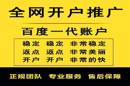 百度广告推广费用一览：企业如何合理投入