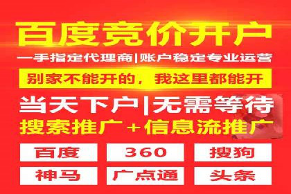 金融行业信息流广告代理的实践与效果分析