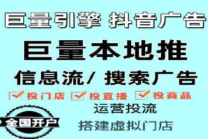 成功案例：信息流优化师在社交平台上的广告策略